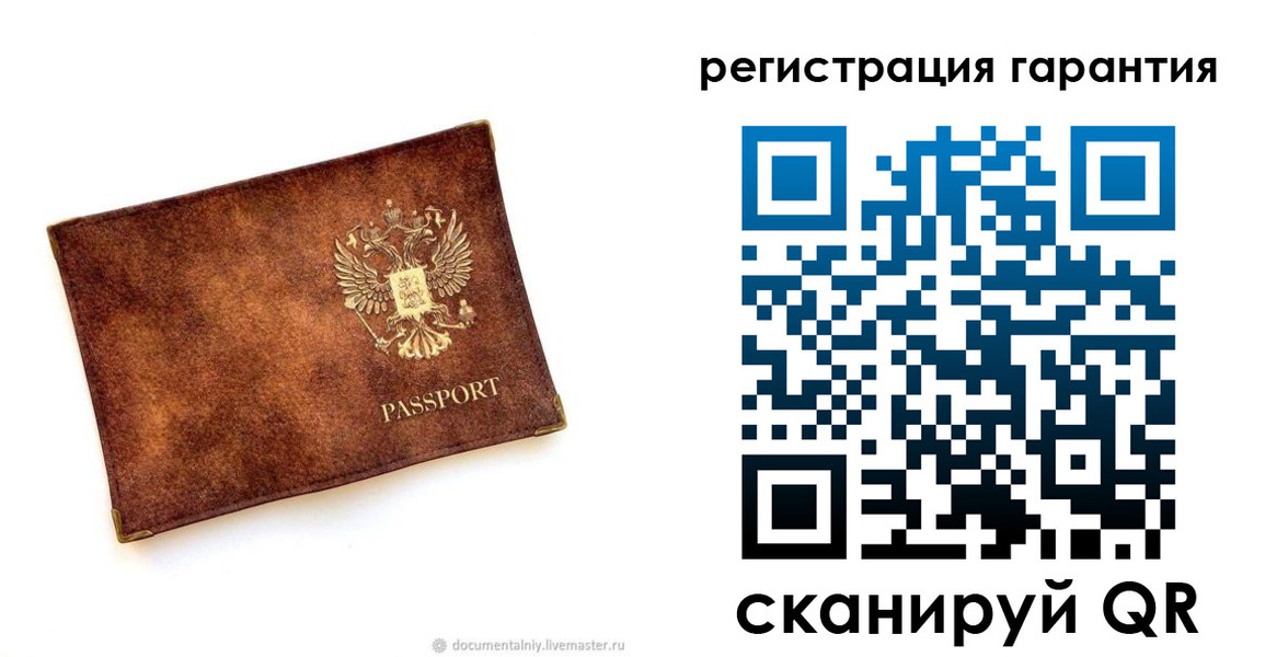 временная регистрация гарантия в Петровск-Забайкальском