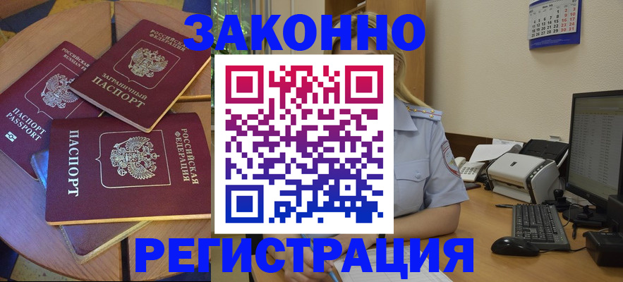 регистрация для школы в Петровск-Забайкальском